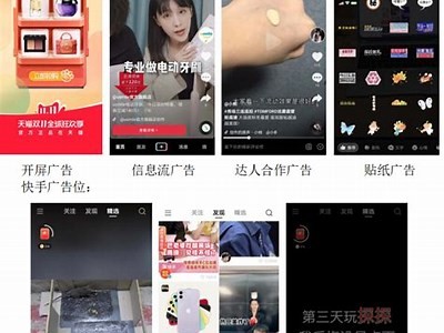 如何有效利用抖音提升品牌曝光率与用户互动技巧