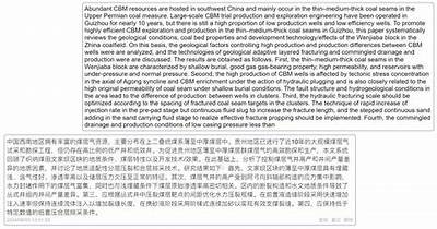 请提供您想要修改的标题，我会帮助您生成一个符合百度收录排名的标题。