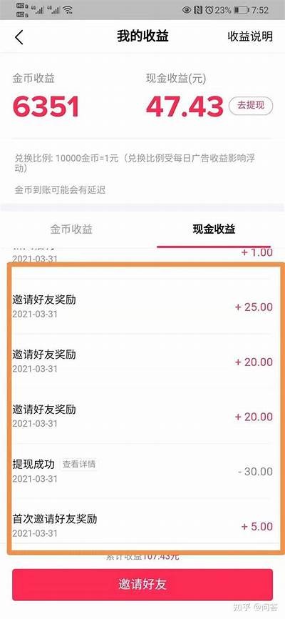 抖阴快速赚钱：如何有效刷金币的方法揭秘