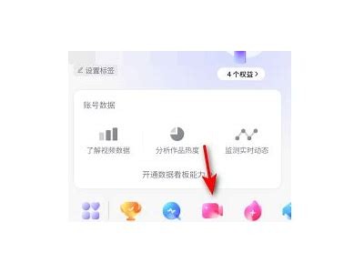 抖音流量池如何获取？最新信息揭秘与你的收益关系有多大！