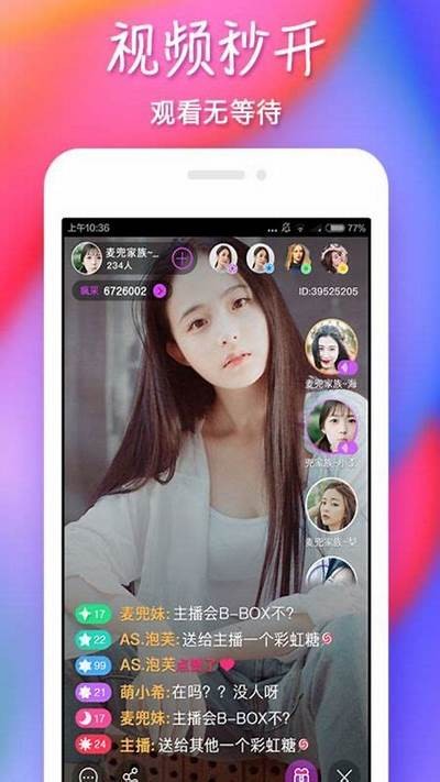 抖阴APP与西瓜影音：一站式娱乐视频平台解析