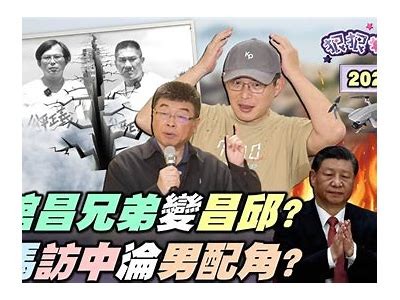 阴兵五兄弟：深度解析抖音热门视频背后的故事