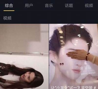 揭秘小阴虫：抖音热搜的奇妙世界与精彩视频解析