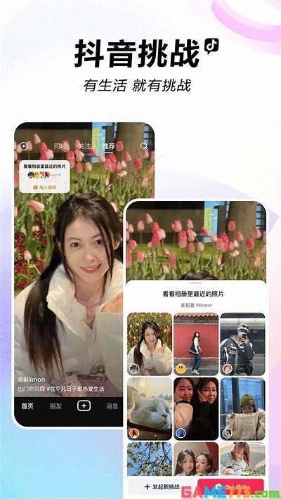 最新抖阴短视频APP下载，苹果用户必备神器！