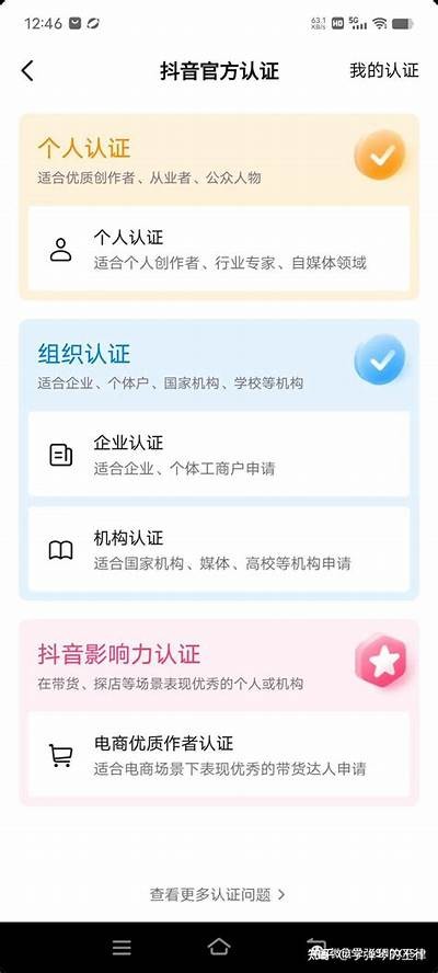 如何安全注册抖阴邮箱并获取最佳使用体验？