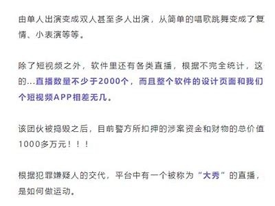 69抖阴大湿：探索无限乐趣与激情的另类体验