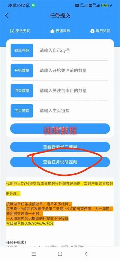 抖阴优化版全新上线：轻松赚抖币，畅享无限乐趣！