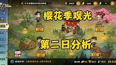樱花直播：探索抖阴界的新潮流与魅力体验