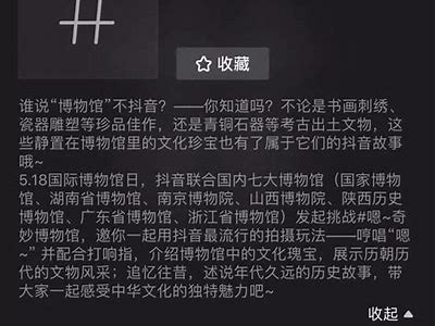 APP抖阴：探索社交新风潮，开启你的互动新体验
