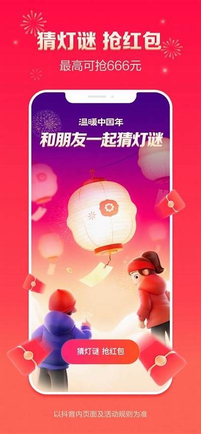 抖音最新iOS下载地址：畅享短视频无限乐趣!