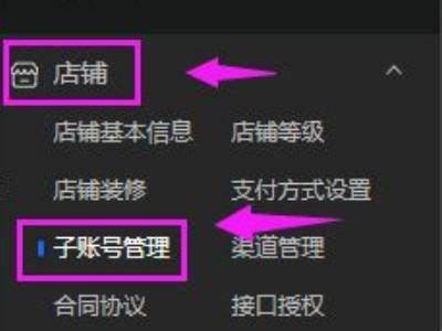 抖音新版本注册账号步骤详细解析，快速上手指南
