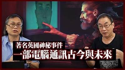 神秘走阴师揭秘：短视频中那些鲜为人知的灵异故事