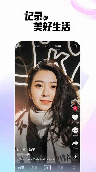 抖阴视频APP源码分享：轻松搭建热门短视频平台对策