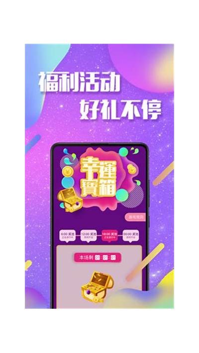 新云下载App：轻松获取抖阴全新体验，畅享无限乐趣！