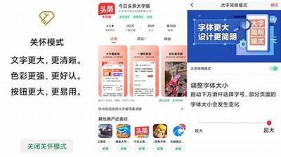 抖音老司机app下载指南：快速获取最新版本及使用技巧
