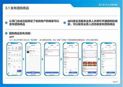 百宝箱APP抖音使用技巧与功能详解，轻松打造个性内容