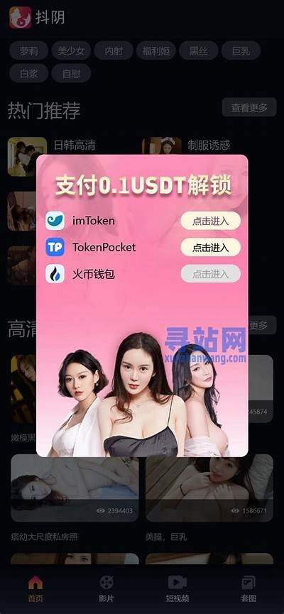 樱花直播平台：抖阴玩法解析与精彩瞬间分享