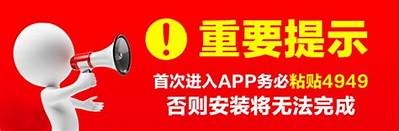 详细教程：如何在iOS设备上下载抖阴APP指南