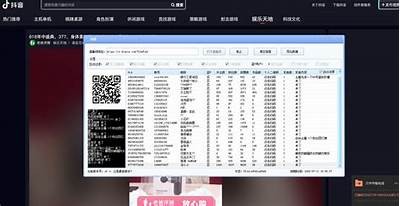 获取抖音直播会员：畅享独家内容与特权的最佳选择