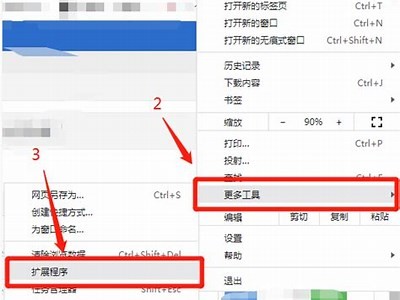 教你如何快速下载抖音短视频（无水印）的方法