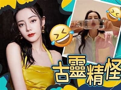 迪丽热巴眼神魅力无穷，网友称其眼里藏着TT抖音