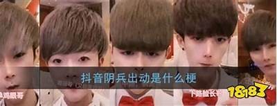 阴兵五兄弟抖音视频解析：神秘故事与惊悚传说揭秘