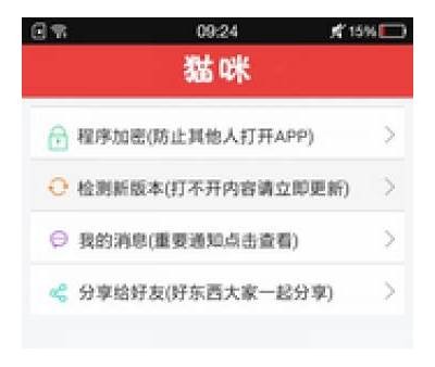 快猫破解版与抖阴的深度对比与解析，谁更胜一筹？