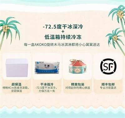 抖阴吃雪糕：夏日必尝的清凉甜品推荐