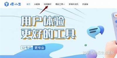 完整解析抖阴资源的获取方法及使用技巧