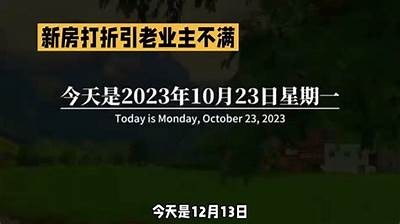 抖阴晨讯：揭晓今日热点新闻与方向动态
