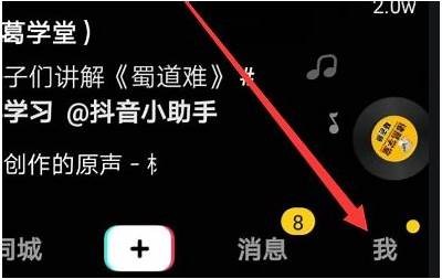抖音苹果最新版本下载教程，轻松获取最新运用