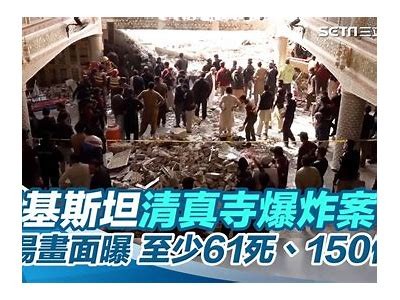 马来西亚清真寺扭抖阴事件背后的真相与影响调查