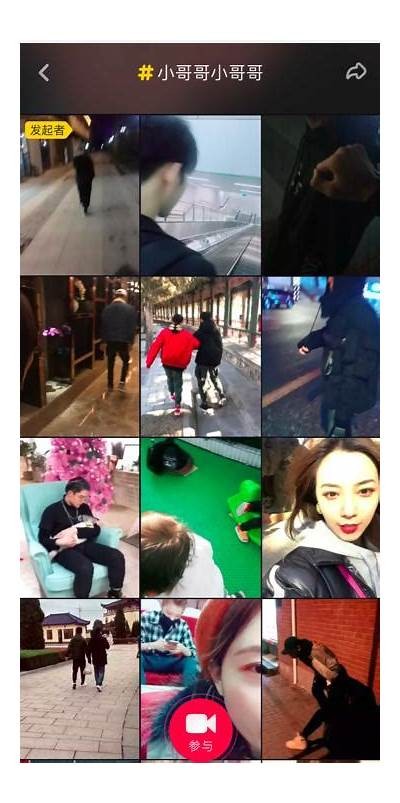 抖阴非彼：探索抖音以外的社交新平台