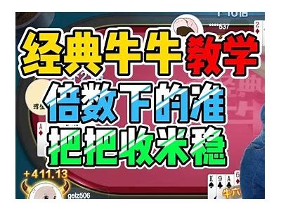 抖阴棋牌：畅玩经典棋牌娱乐，赢取丰厚奖励