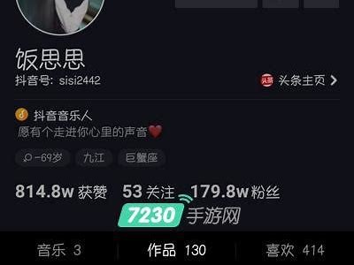 如何在抖音中隐藏作品视频？完整步骤攻略分享