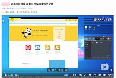 蓝奏云抖阴APP最新版下载地址与安装教程分享