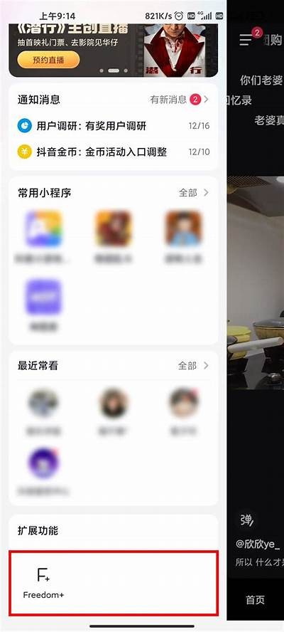 畅享最新福利软件，类似抖音的精彩体验，助你发现无限乐趣！