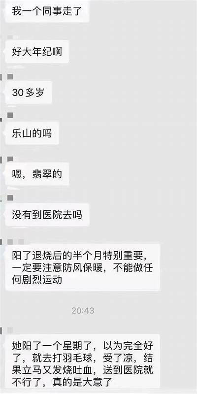 转阴后生活如何变化？真实分享和心路历程