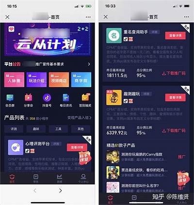 成人版抖音：让你无法抵挡的抖阴视频推荐