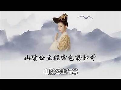 长生诀抖阴女声朗读：探寻古代长生之秘的声音之旅
