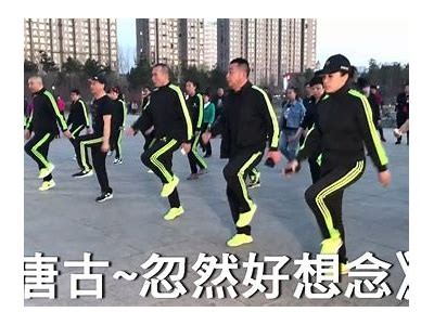 最新抖音舞蹈视频：潮流舞步难题，跟我一起嗨起来！
