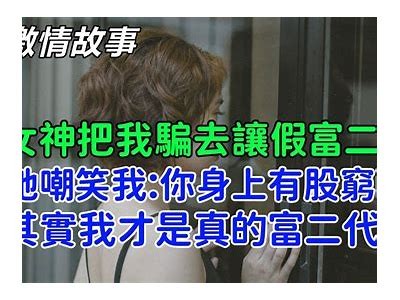 富二代F2抖阴软件揭秘：掌握社交新玩法，轻松拓展人脉！