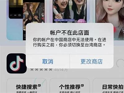 抖音官方下载：苹果用户轻松获取最新版本实践