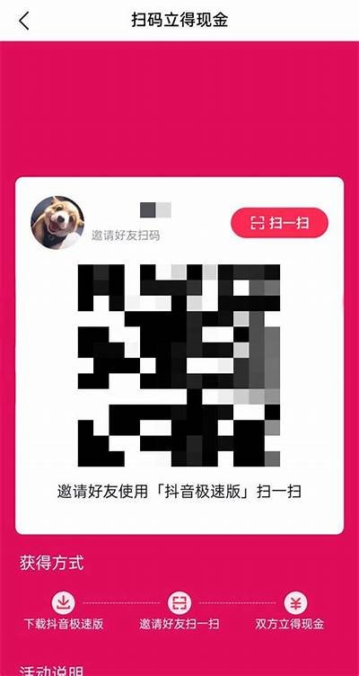 免费共享抖音账号，轻松获取热门资源与内容，引爆你的短视频创作！