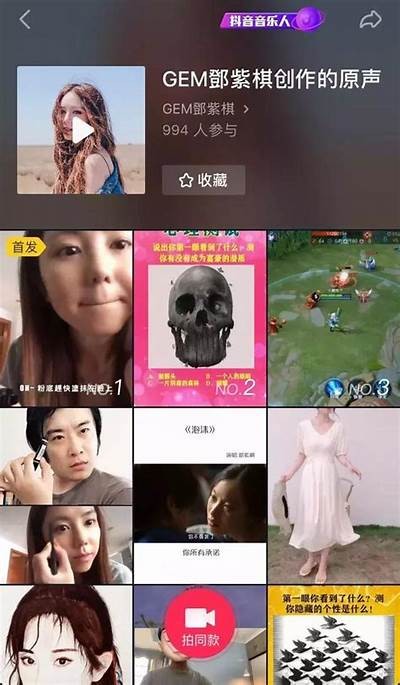 如何在抖音上提升视频曝光率，抓住用户目光的技巧分享
