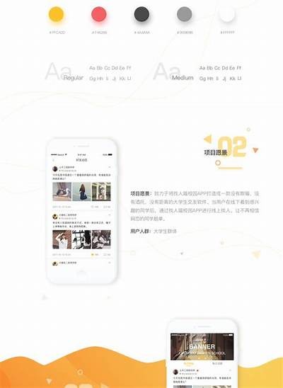 晨讯：一款功能强大的社交互动软件，抖阴的完美替代品