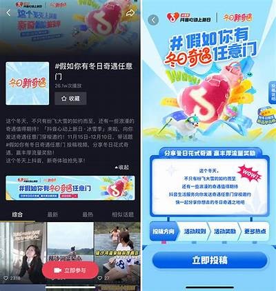 晨讯速递：今日抖音热搜榜单前十名揭晓，精彩内容不容错过！