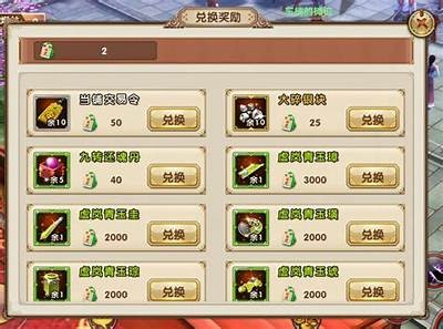 九阴真经抖音版手机版下载，畅玩武侠世界新体验