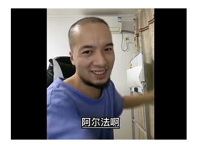 揭秘阴人抖音视频：背后的真实故事与惊悚细节