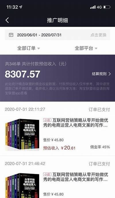 如何利用抖音小阴线技巧快速进入视频流量?